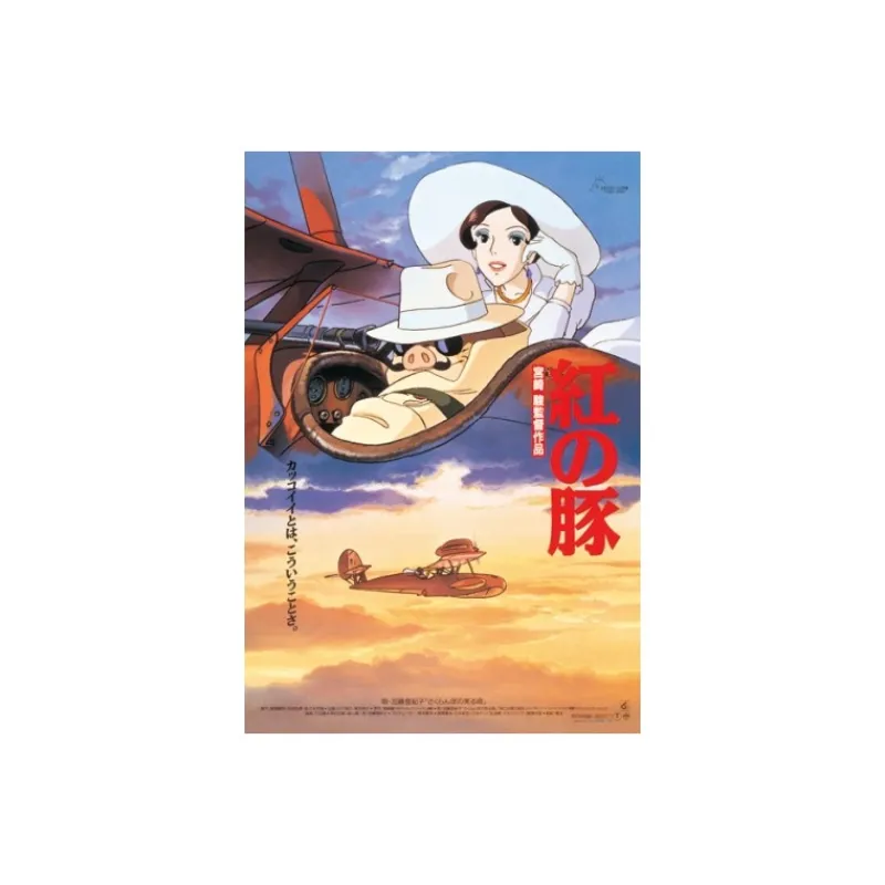Maison Ghibli Puzzle 1000P Movie Poster - Porco Rosso | Jigsaw Puzzle