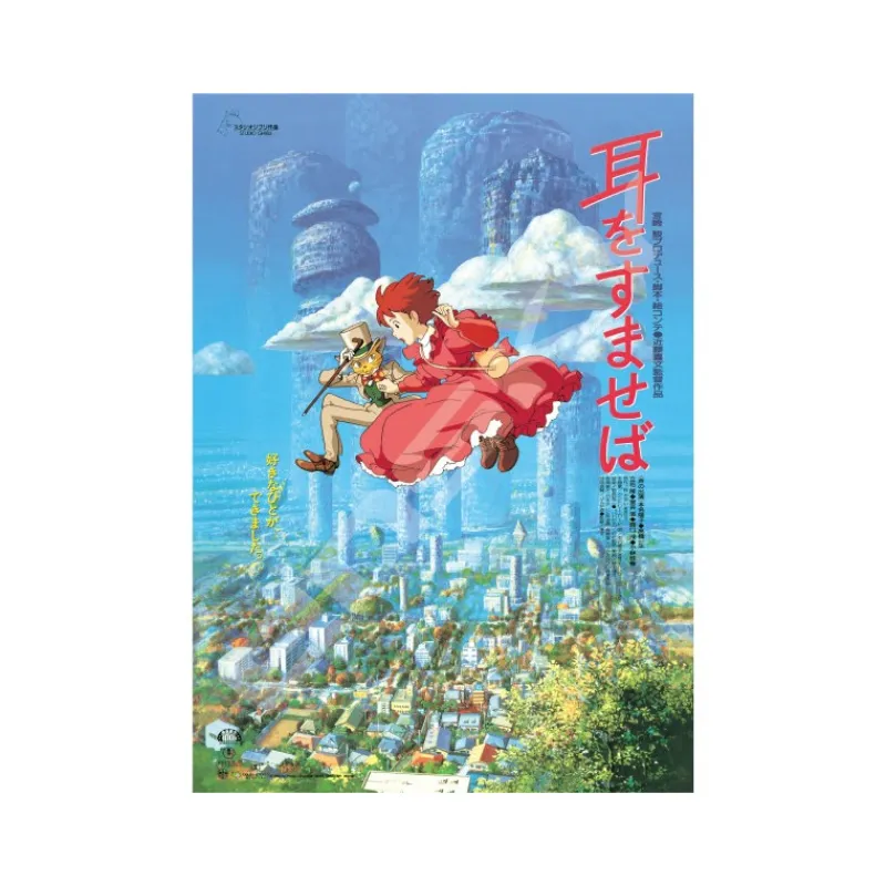 Maison Ghibli Puzzle 1000P Movie Poster - Whisper of the Heart | Jigsaw Puzzle