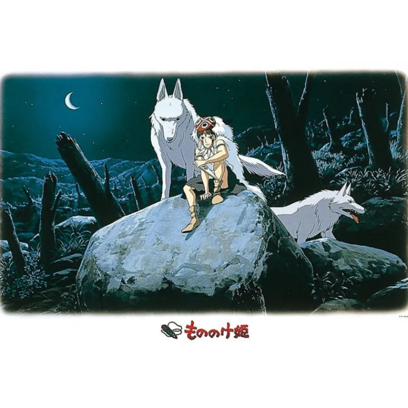Maison Ghibli Puzzle 1000P San & Moro - Princess Mononoke | Jigsaw Puzzle