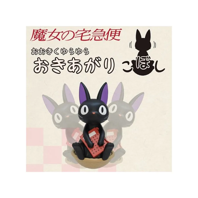 Maison Ghibli Round Bottomed Doll big swing - Kiki's Delivery Service | Toys