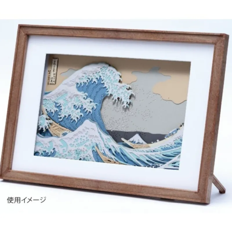 Maison Ghibli Shadow Paper Theater Frame - Studio Ghibli | Arts And Crafts