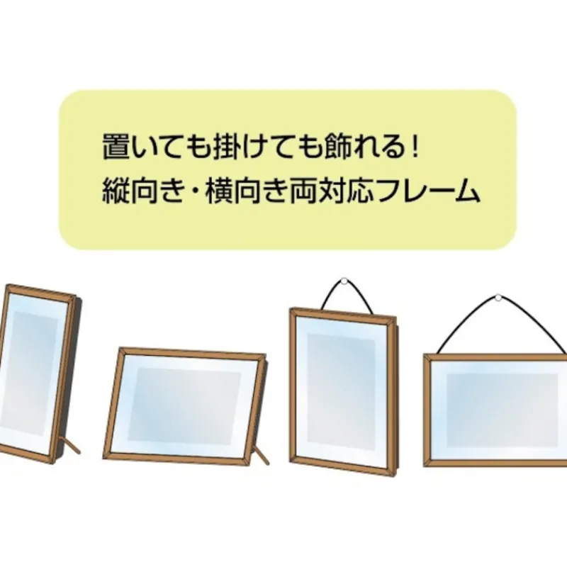 Maison Ghibli Shadow Paper Theater Frame - Studio Ghibli | Arts And Crafts