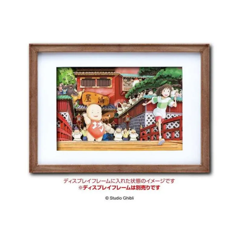 Maison Ghibli Shadow Paper Theater Run Chihiro! - Spirited Away | Arts And Crafts