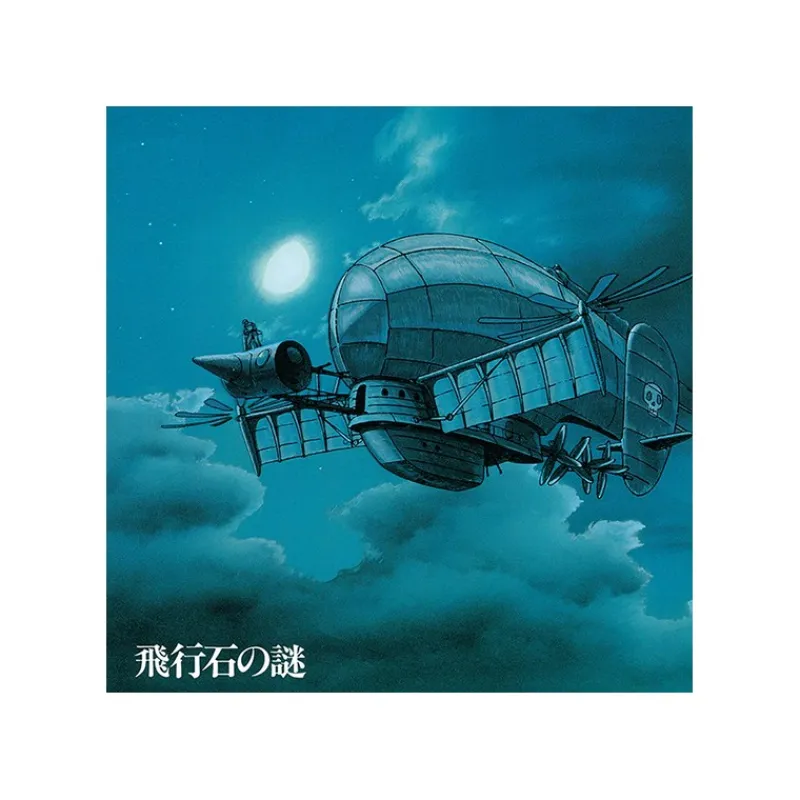 Maison Ghibli Soundtrack Limited edition LP - Castle in the Sky | Culture