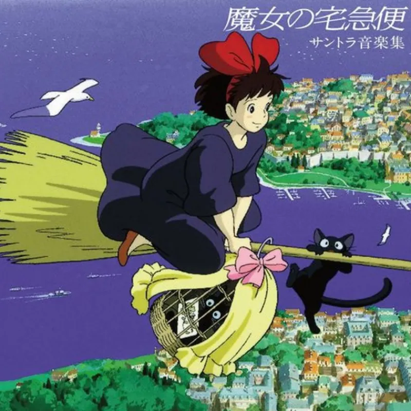 Maison Ghibli Soundtrack Limited edition LP - Kiki's Delivery Service | Culture