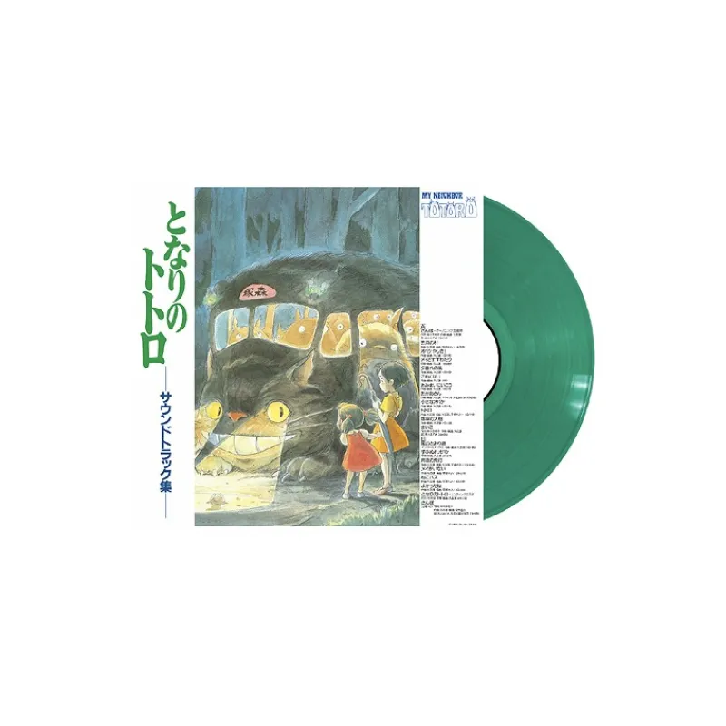 Maison Ghibli Soundtrack Limited edition LP - My Neighbor Totoro | Culture