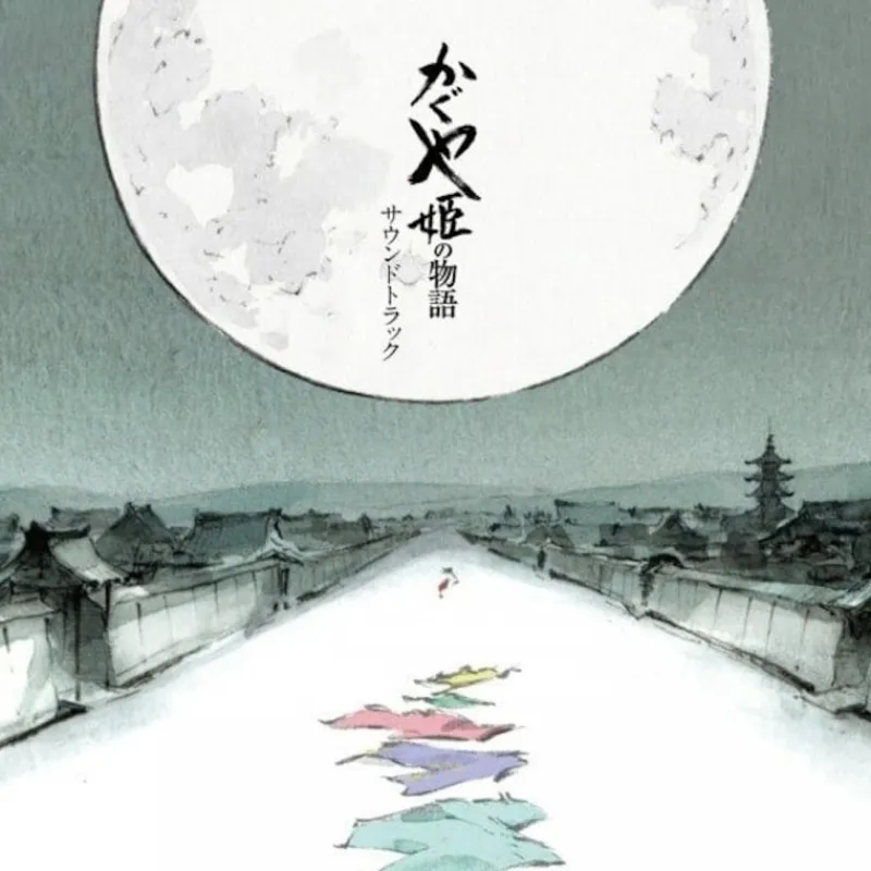 Maison Ghibli Soundtrack Limited edition LP - Princess Kaguya | Culture