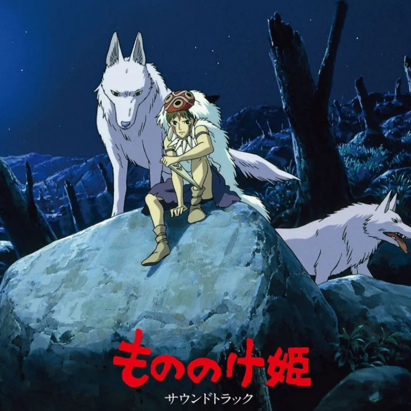 Maison Ghibli Soundtrack Limited edition LP - Princess Mononoke | Culture