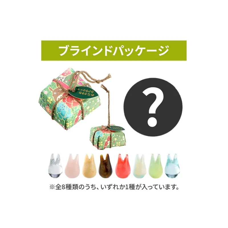 Maison Ghibli Souvenir Stones Totoro - My Neighbor Totoro | Statues