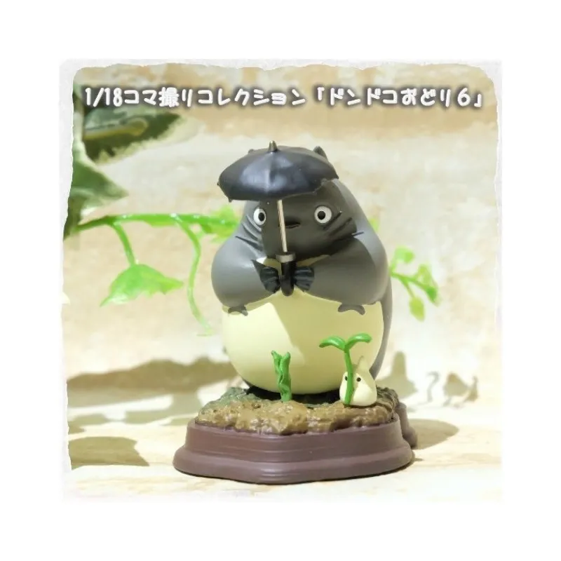 Maison Ghibli Statue Collection Stop Motion Totoro Grey Dondoko Pose 6 - My Neighbor Totoro | Statues