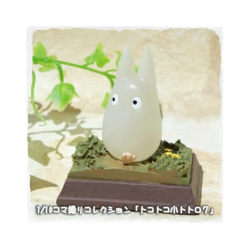 Maison Ghibli Statue Collection Stop Motion Totoro White Race Pose 7 - My Neighbor Totoro | Statues