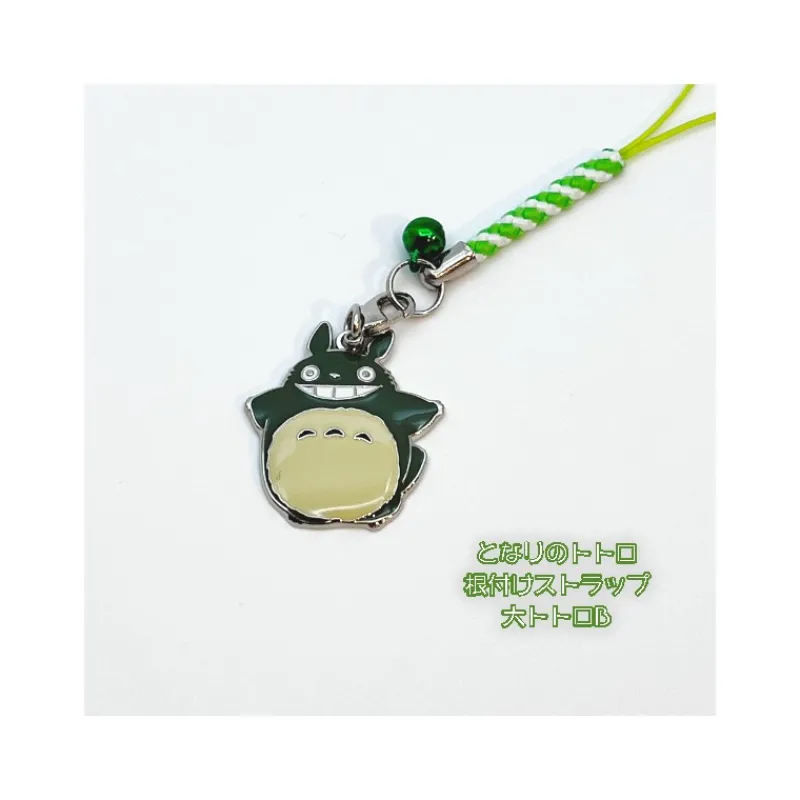 Maison Ghibli Strap Flying Totoro - My Neighbor Totoro | Straps