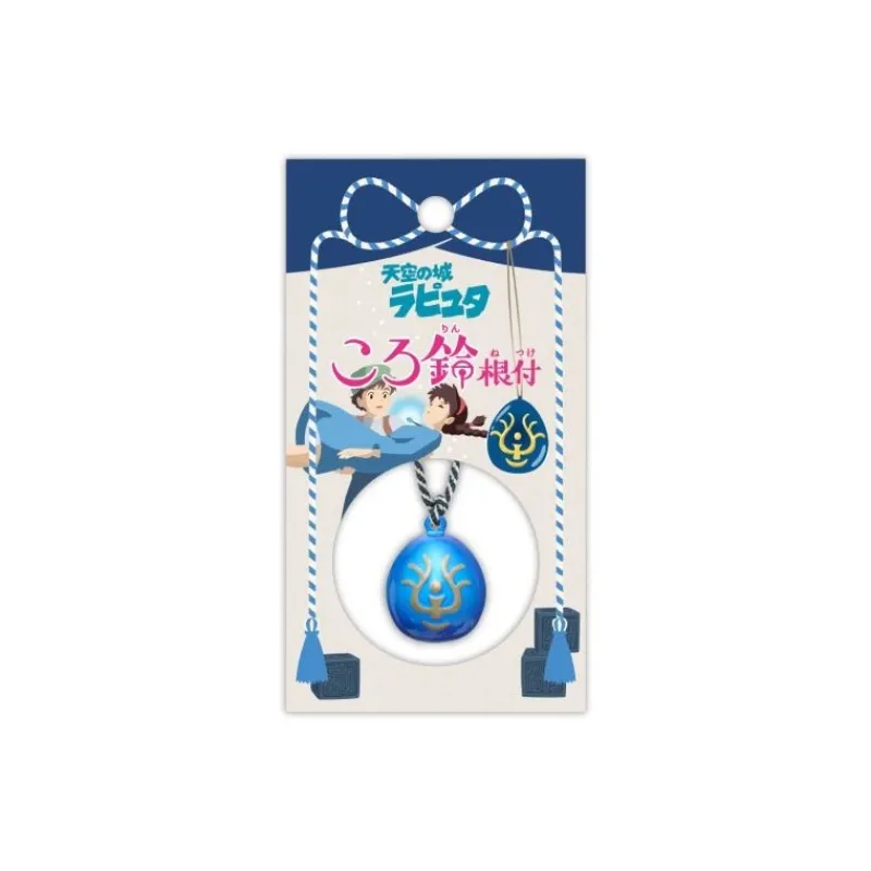 Maison Ghibli Strap Netsuke Amulet Ring Bell - Castle in the Sky | Straps