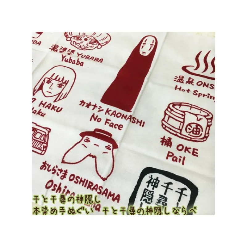 Maison Ghibli Tenugui Gods of Arubaya - Spirited Away | Outfits