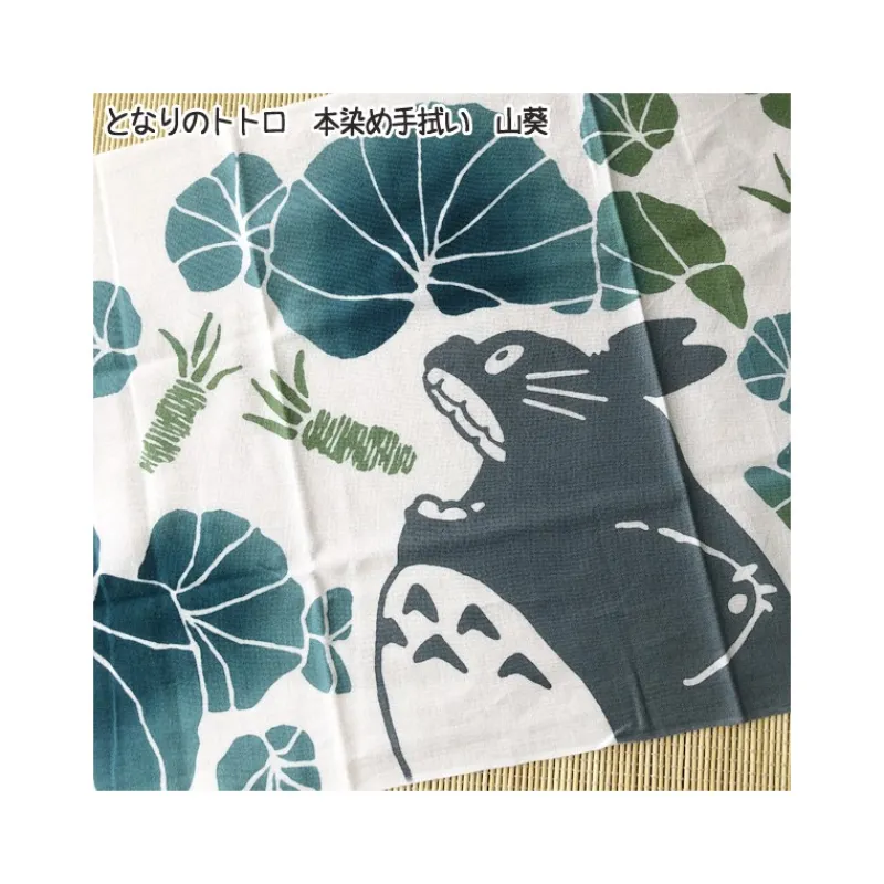 Maison Ghibli Tenugui Wasabi - My Neighbor Totoro | Outfits