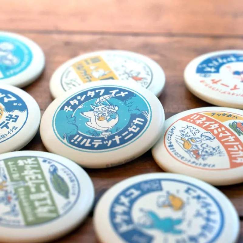 Maison Ghibli Vintage Badge Collection 1 badge Mystere  - My Neighbor Totoro | Badges