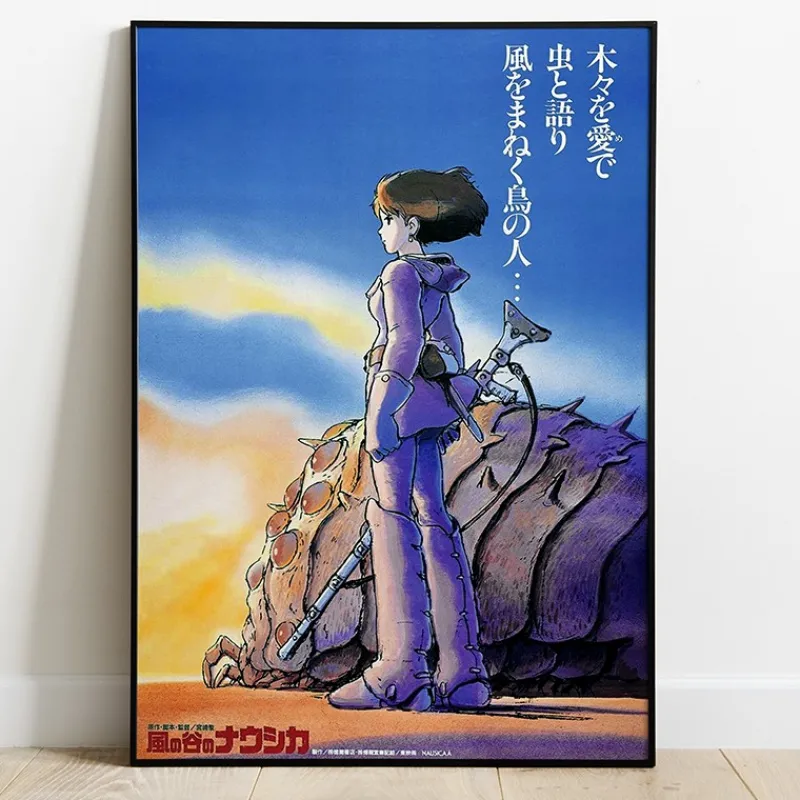 Maison Ghibli Wood Panel 35 x 50 Japanese Movie Poster - Nausicaa | Wall Decoration