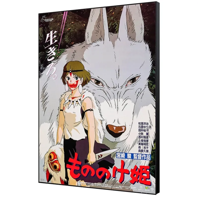 Maison Ghibli Wood Panel 35 x 50 Japanese Movie Poster - Princess Mononoke | Wall Decoration