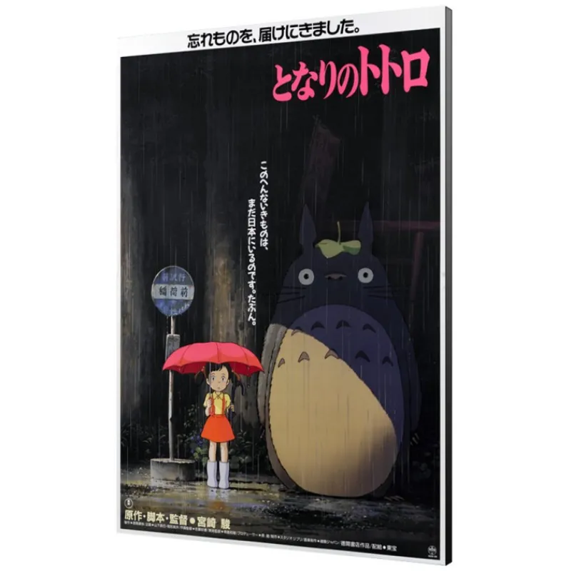 Maison Ghibli Wood Panel 35 x 50 Japanese Movie Poster – Totoro | Wall Decoration